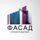 Аватар канала Фасад | Строительство | Недвижимость