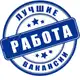 Аватар канала Работа в Израиле