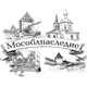 Аватар канала Мособлнаследие