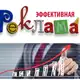 Аватар канала РЕКЛАМА | ОТЗЫВЫ