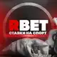 Аватар канала RBET | СТАВКИ НА СПОРТ