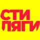 Аватар канала Стиляги