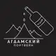 Аватар канала Агдамский Портвейн