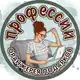Аватар канала 👩‍🍳 Профессии 👩‍🚒 png