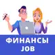 Аватар канала Вакансии бухгалтерам, экономистам, аналитикам, работа 1С.