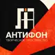 Аватар канала АНТИФОН