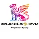 Аватар канала КРЫМИНФОРУМ🇿 🇴 🇻