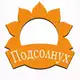 Аватар канала ПОДСОЛНУХ детский клуб