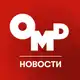 Аватар канала OMD Новости