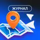 Аватар канала Атласбас Журнал