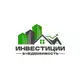 Аватар канала Инвестиции в недвижимость. Игорь Галузин