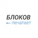 Аватар канала Инновации в строительстве