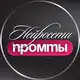 Аватар канала ПРОМТЫ ДЛЯ НЕЙРОСЕТИ