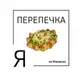 Аватар канала ПЕРЕПЕЧКА из Ижевска | Удмуртия