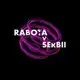 Аватар канала Работа в Сербии | Rabota v Serbii