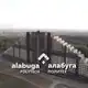 Аватар канала Алабуга Политех