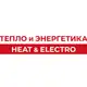 Аватар канала Тепло и Энергетика | Heat & Electro