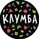 Аватар канала Клумба - Растения