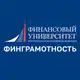Аватар канала Финунивер | Финграмотность