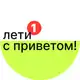 Аватар канала лети с приветом!