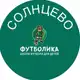 Аватар канала Футболика | Солнцево | ТРЦ Небо