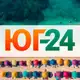 Аватар канала Новости Краснодара и края |ЮГ-24