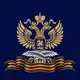 Аватар канала Посольство России в Сербии