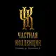 Аватар канала Частная Коллекция| ювелирная галерея💎