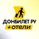 Аватар канала ДонБилет