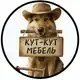 Аватар канала КУТ-КУТ МЕБЕЛЬ