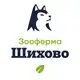 Аватар канала Зооферма Шихово