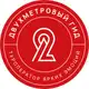 Аватар канала Двухметровый гид