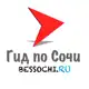 Аватар канала Гид по Сочи 🔺