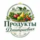 Аватар канала ПРОДУКТЫ от ДМИТРИЕВЫХ ❤️