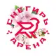 Аватар канала СК "Снегирь Арена"