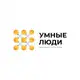 Аватар канала Лекторий «Умные Люди»