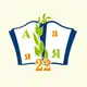 Аватар канала МБОУ СОШ №22 г. Ставрополя