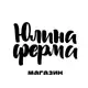 Аватар канала Юлина ферма | Магазин