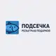 Аватар канала ПОДСЕЧКА