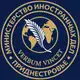 Аватар канала МИД ПМР