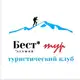 Аватар канала Best_tour_club