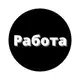 Аватар канала Московская Область Работа