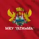 Аватар канала Управление административно-технической инспекции и муниципального контроля Администрации г. Махачкалы