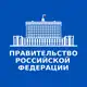 Аватар канала Правительство России