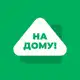 Аватар канала На дому! | Удаленная работа & Фриланс