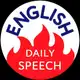 Аватар канала ENGLISH daily speech