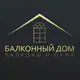 Аватар канала Балконный дом | САНКТ-ПЕТЕРБУРГ 1
