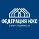 Аватар канала Федерация ИЖС