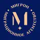 Аватар канала Мигрон РФ | РВП, ВНЖ и гражданство