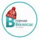 Аватар канала onlinevvologde